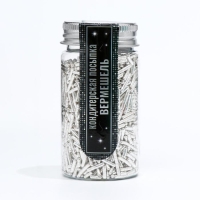 Кондитерская посыпка &laquo;Вермишель&raquo;, серебристая, 50 г