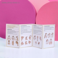 Набор щипцы-гофре &laquo;Богиня&raquo;, 25,5 х 22 см