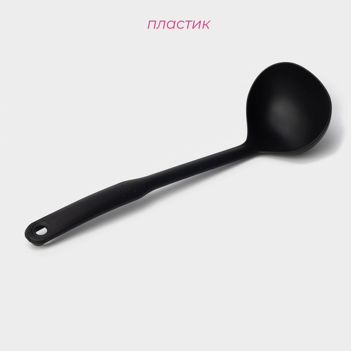 Половник Доляна &laquo;Орихалк&raquo;, 30 см, цвет чёрный