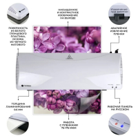 Ламинатор A4 75-175 мкм, 2 вала, скорость 30 см/мин, Гелеос "ЛМ А4+(БС)" Ламинатор A4 75-175 мкм, 2 вала, скорость 30 см/мин, Гелеос "ЛМ А4+(БС)"