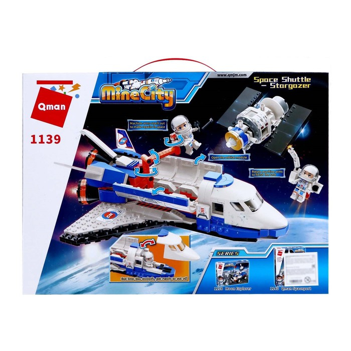 Конструктор Космос &laquo;Шаттл&raquo;, 2 минифигуры и 532 детали