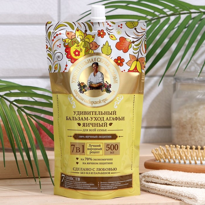 Бальзам для волос яичный Бальзам для волос яичный "Удивительная серия Агафьи" для всей семьи, 500 мл