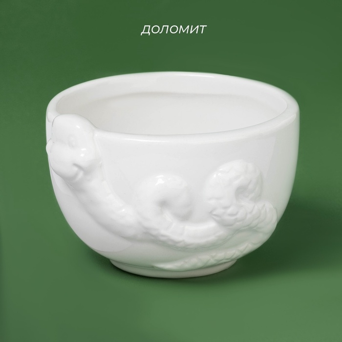 Салатник  "Милые змейки" 10,2х10,2х7 см