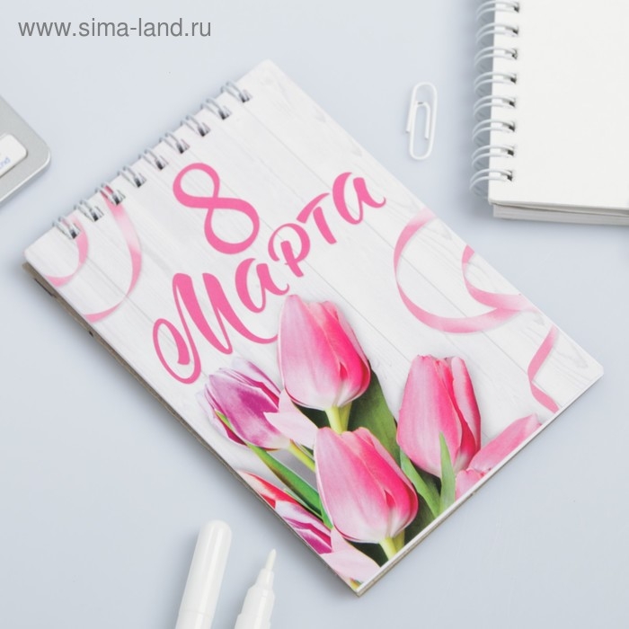Блокнот на гребне А6, 40 листов&laquo;С 8 марта&raquo;