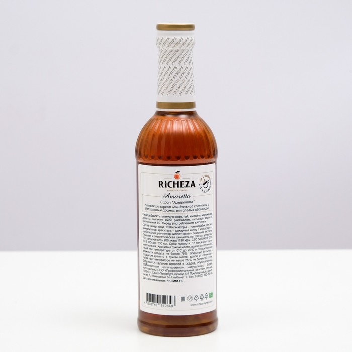 Сироп RICHEZA &laquo;Амаретто&raquo; 0,33 л
