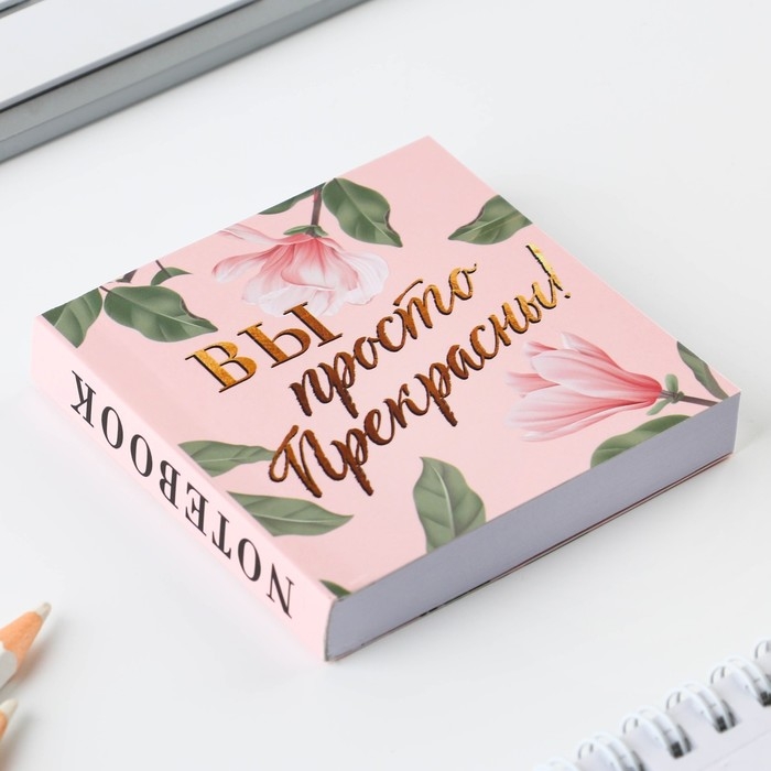 Подарочный набор &laquo;Учителю: Любимой учительнице&raquo;: блок бумаги и ручка пластик