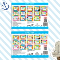 250 наклеек набор &laquo;Для мальчиков&raquo;, 2 шт. по 8 стр.