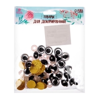 Глаза винтовые с заглушками, &laquo;Блёстки&raquo; набор 24 шт, размер 1 шт: 1,8 см, цвет жёлтый