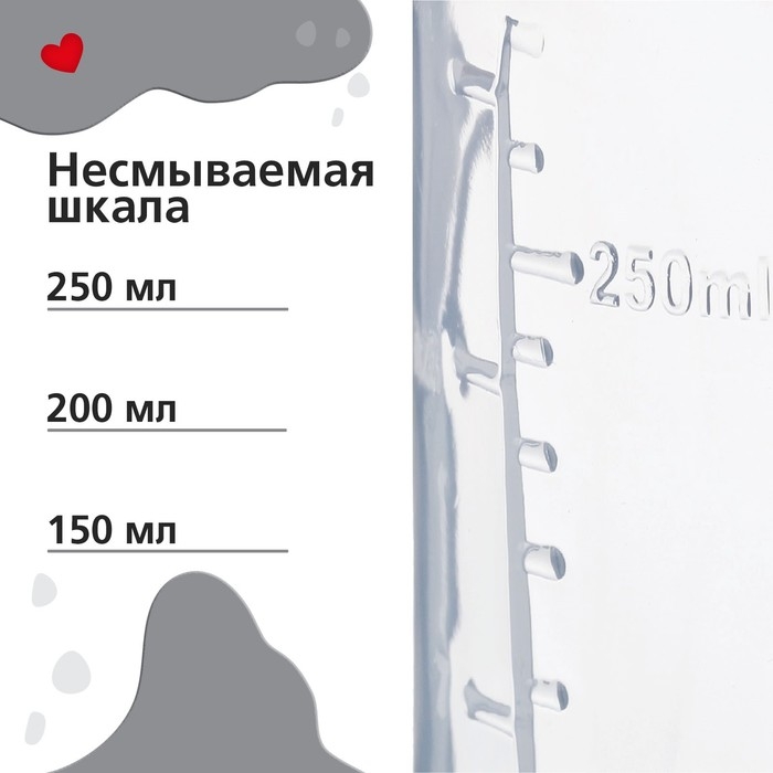 Бутылочка для кормления &laquo;Люблю молоко&raquo;, классическое горло, с ручками, 250 мл., от 3 мес., цвет белый