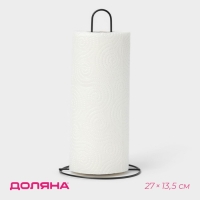 Подставка под бумажные полотенца Доляна, 27×13,5×13,5 см, цвет чёрный Подставка под бумажные полотенца Доляна, 27×13,5×13,5 см, цвет чёрный