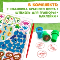 Книга с заданиями &laquo;Динозавры&raquo;, гравюра, наклейки, печати 3 шт., 5+