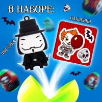 Игрушка-сюрприз «Монстр» в яйце, с наклейками Игрушка-сюрприз «Монстр» в яйце, с наклейками