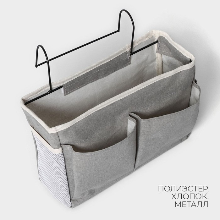 Органайзер подвесной с карманами LaDо́m, 3 отделения, 30&times;10&times;20 см, цвет серый