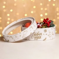 Новый год. Коробка подарочная новогодняя для макарун тубус с окном "С Новым годом" 18 х 18 х 6 см. Новый год. Коробка подарочная новогодняя для макарун тубус с окном "С Новым годом" 18 х 18 х 6 см.