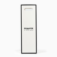 Пакет под бутылку &laquo;От всей души&raquo;, 13 х 10 х 36 см