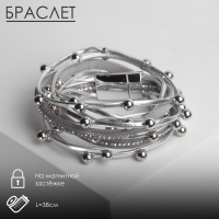 Браслет кожа &laquo;На магните&raquo; бусинки, цвет бело-серебристый, 38см