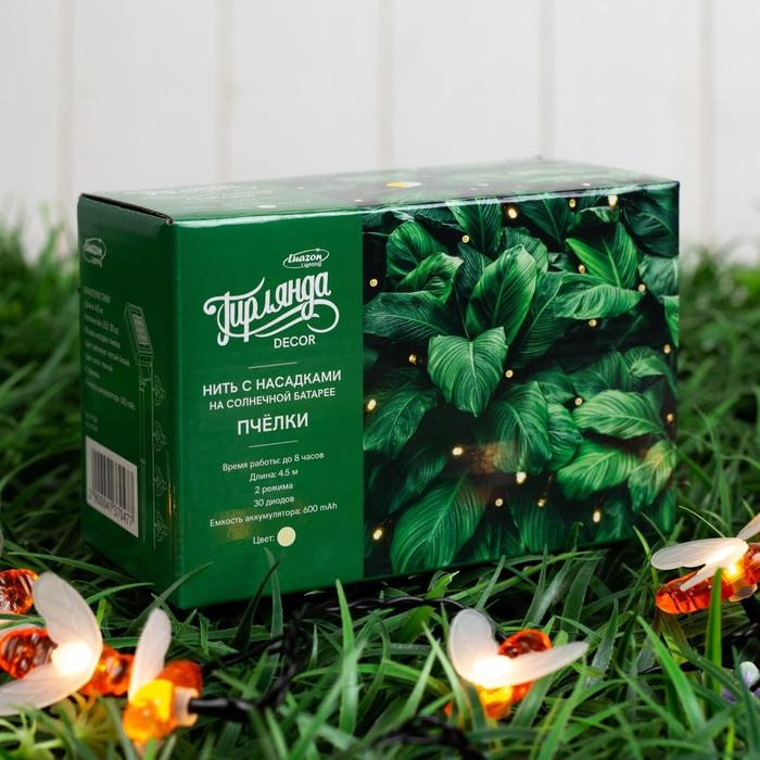 Гирлянда &laquo;Нить&raquo; 4.5 м с насадками &laquo;Пчёлки&raquo;, IP44, тёмная нить, 30 LED, свечение тёплое белое, 2 режима, солнечная батарея