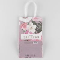 Пакет подарочный крафтовый, упаковка, &laquo;Для тебя&raquo;, 12 х 21 х 9 см