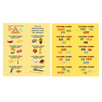 Игровой набор 6 в 1 &laquo;МиМиМишки.Тренируем память и внимание&raquo;