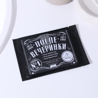 Патчи для области вокруг глаз &laquo;После вечеринки&raquo;, 1 пара, гидрогелевые с древесным углем, HARD LINE