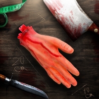 Хэллоуин. Прикол &laquo;Кисть&raquo;