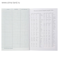 Тетрадь для записи иностранных слов А6, 48 листов, обложка мелованный картон, глянцевая ламинация Тетрадь для записи иностранных слов А6, 48 листов, обложка мелованный картон, глянцевая ламинация