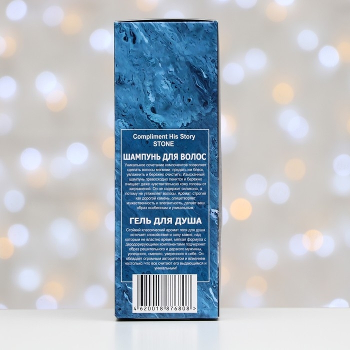 Подарочный набор косметики Compliment His Story Stone № 1431: шампунь, 320 мл, гель для душа, 320 мл Подарочный набор косметики Compliment His Story Stone № 1431: шампунь, 320 мл, гель для душа, 320 мл