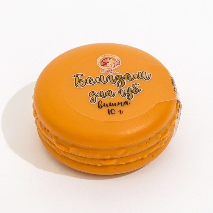 Бальзам для губ &laquo;Вишня&raquo;, 10 г