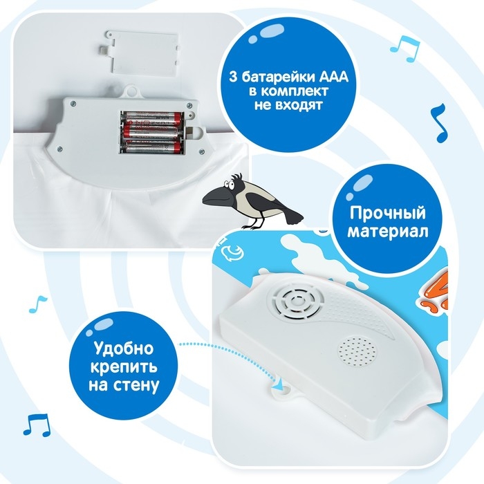 Электронный плакат &laquo;Синий трактор: Весёлые животные&raquo;, звук