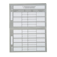 Ветеринарный паспорт международный "Усы и хвосты" Ветеринарный паспорт международный "Усы и хвосты"