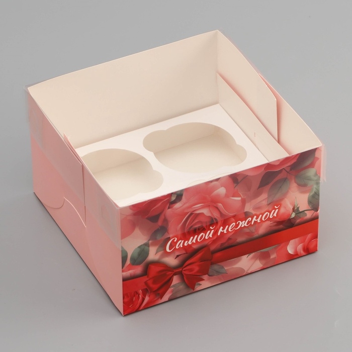 Коробка для 4 капкейка с прозрачной крышкой, "Самой нежной", 16 &times; 16 &times; 10 см, кондитерская упаковка
