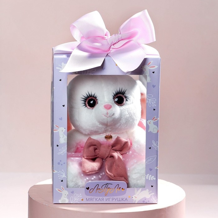Мягкая игрушка &laquo;Зайка Ла-Пу-Ля&raquo;, в платье, с короной