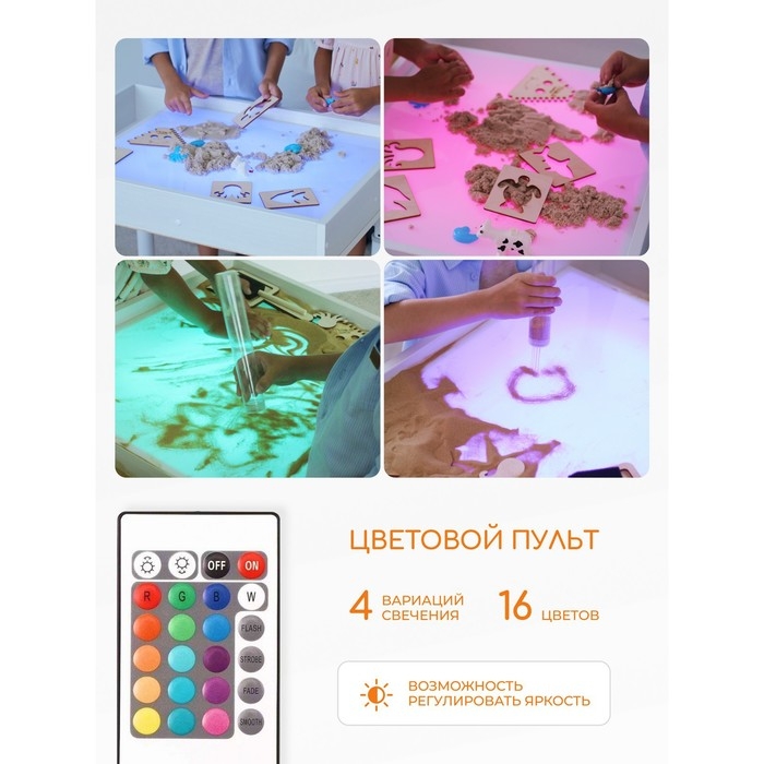 Стол для рисования песком &laquo;Брависсимо&raquo;, крышка &laquo;Дорога&raquo;