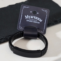 Браслет мужской «Каркас» тьма, цвет чёрный, d=6,5 см Браслет мужской «Каркас» тьма, цвет чёрный, d=6,5 см