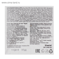 Ночной крем-корректор для лица &laquo;Акулья сила&raquo;, акулий ретинол, персик и манго, 50 мл