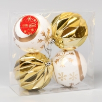 Набор шаров пластик d-10 см, 4 шт "Праздничные узоры" грани, золотисто-белый Набор шаров пластик d-10 см, 4 шт "Праздничные узоры" грани, золотисто-белый