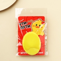 Массажер спонж для умывания, на подложке &laquo;Ути-пути&raquo;, 6,5 х 5 см