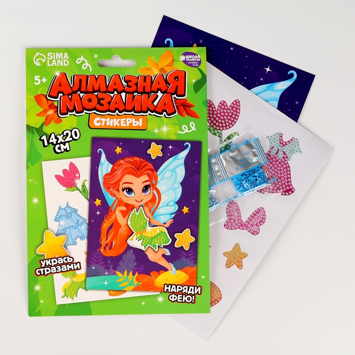 Алмазная мозаика с частичным заполнением для детей. Наряди персонажа &laquo;Фея&raquo;