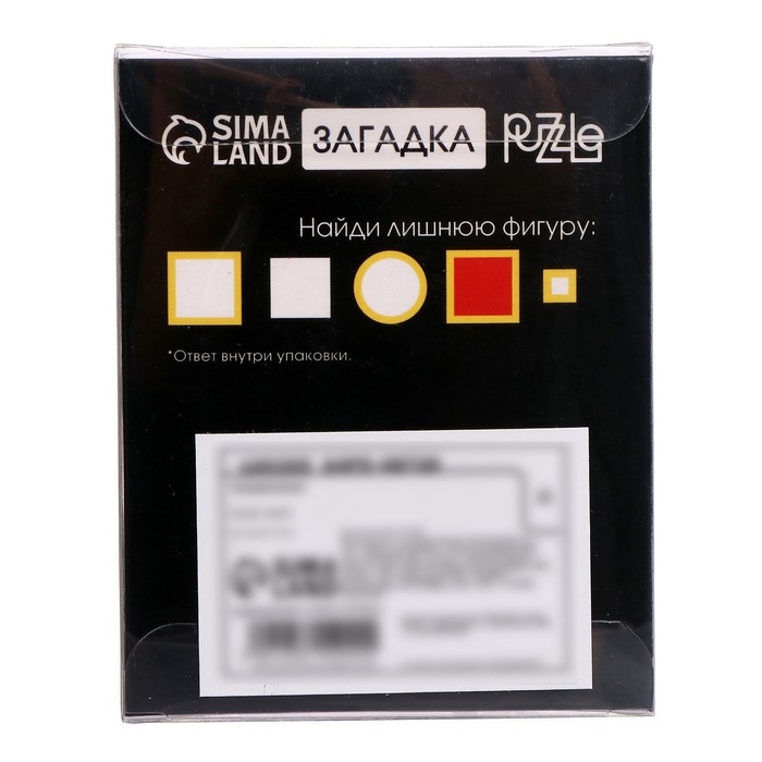 Головоломка &laquo;Раздели на части&raquo; №11