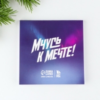 Подарочный набор новогодний, блокнот и восковые мелки &laquo;Ты лучший&raquo;