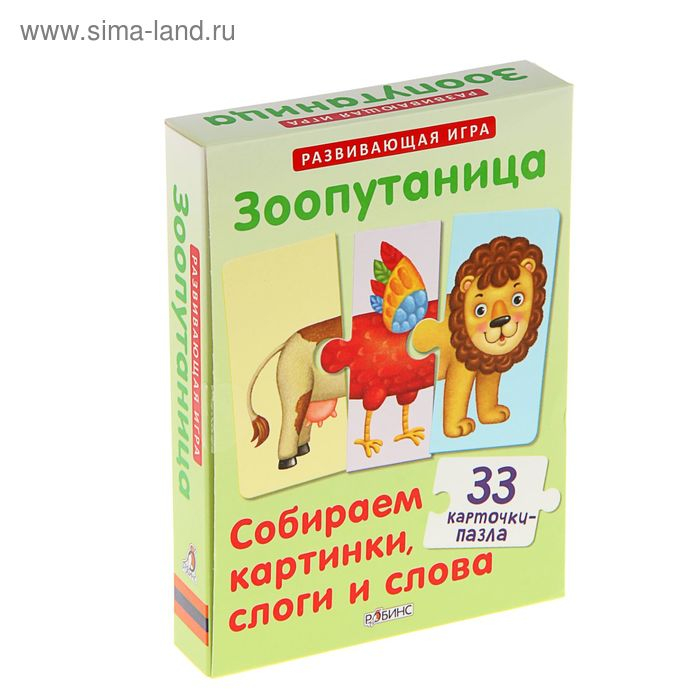 Развивающие карточки-пазлы «Зоопутаница: собираем картинки, слоги и слова», 33 карточки Развивающие карточки-пазлы «Зоопутаница: собираем картинки, слоги и слова», 33 карточки