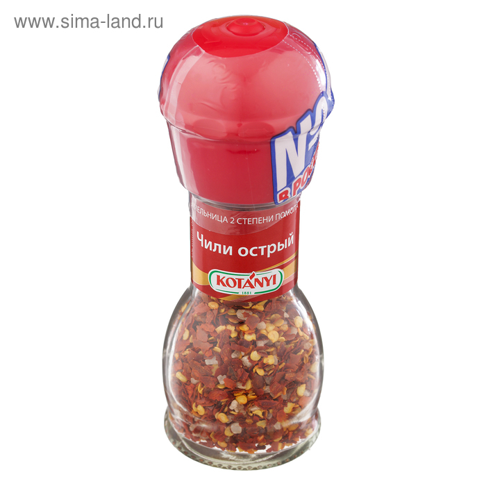 Приправа Kotanyi чили острый, мельница, 35 г