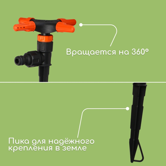 Распылитель 4-лепестковый, под коннектор, пика, пластик, «Жук» Распылитель 4-лепестковый, под коннектор, пика, пластик, «Жук»