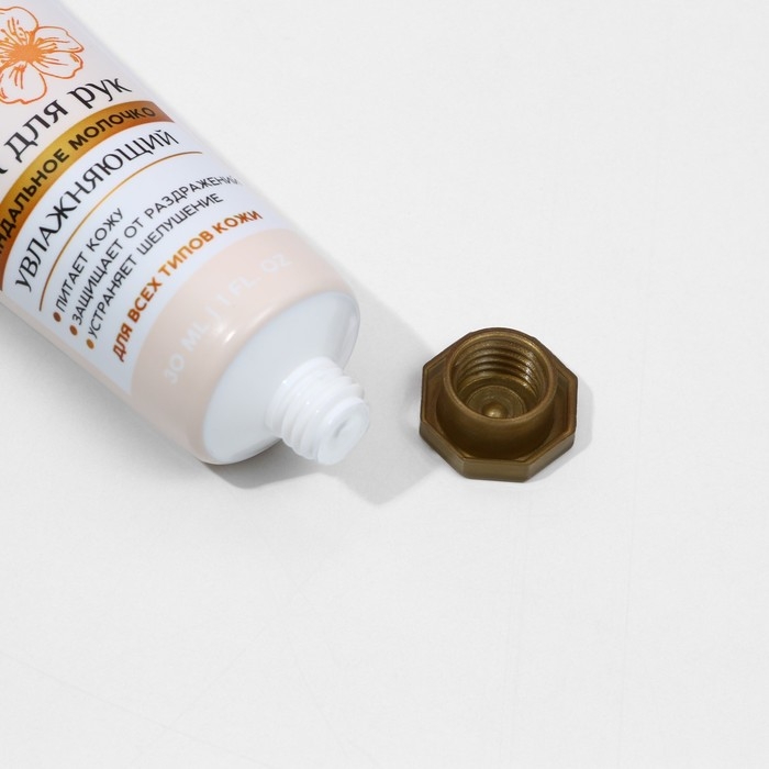 Подарочный набор косметики «Лучшей в мире», гель для душа 100 мл и крем для рук 30 мл, ЧИСТОЕ СЧАСТЬЕ Подарочный набор косметики «Лучшей в мире», гель для душа 100 мл и крем для рук 30 мл, ЧИСТОЕ СЧАСТЬЕ