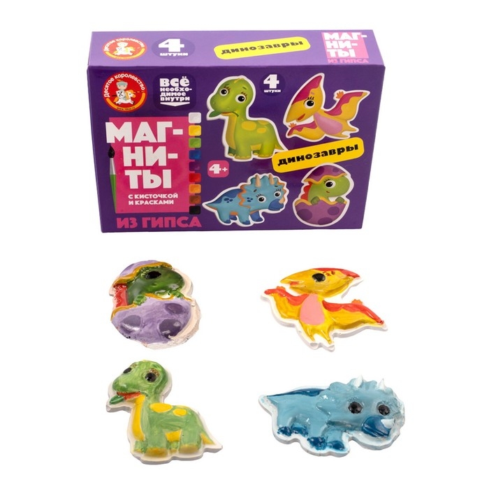 Магниты из гипса под роспись &laquo;Динозавры&raquo;