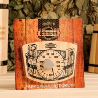 Термометр-гигрометр "Шайка" для бани и сауны Термометр-гигрометр "Шайка" для бани и сауны