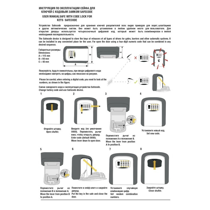 Сейф-ключница кодовая ТУНДРА, металлическая , усиленная, красный Сейф-ключница кодовая ТУНДРА, металлическая , усиленная, красный