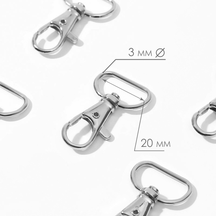 Карабин металлический, 42 &times; 25 мм / 20 &times; 3 мм, 10 шт, цвет серебряный