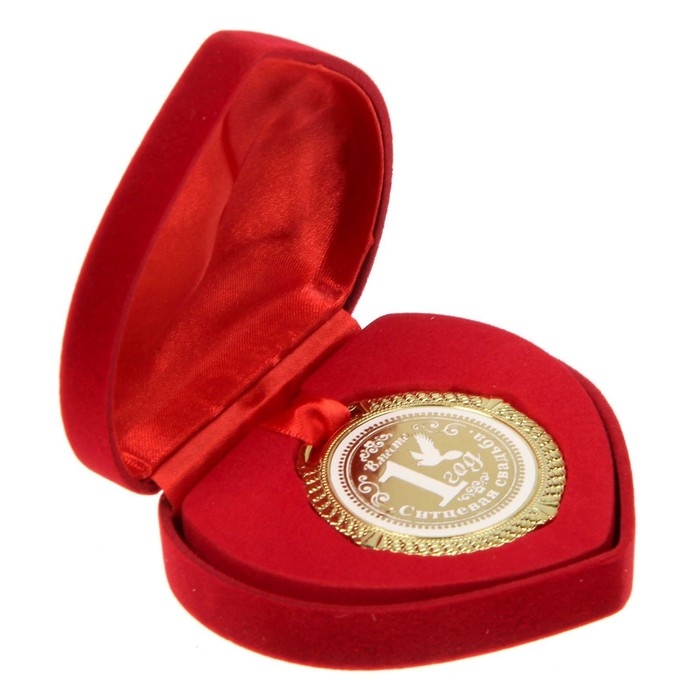 Медаль свадебная в бархатной коробке «Ситцевая свадьба, 1 год вместе», d= 5 см Медаль свадебная в бархатной коробке «Ситцевая свадьба, 1 год вместе», d= 5 см