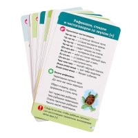 Логопедические карточки «Постановка и автоматизация звуков Ж-Ш-Щ-Ч» Логопедические карточки «Постановка и автоматизация звуков Ж-Ш-Щ-Ч»